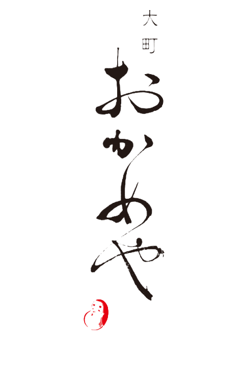大町おかめや